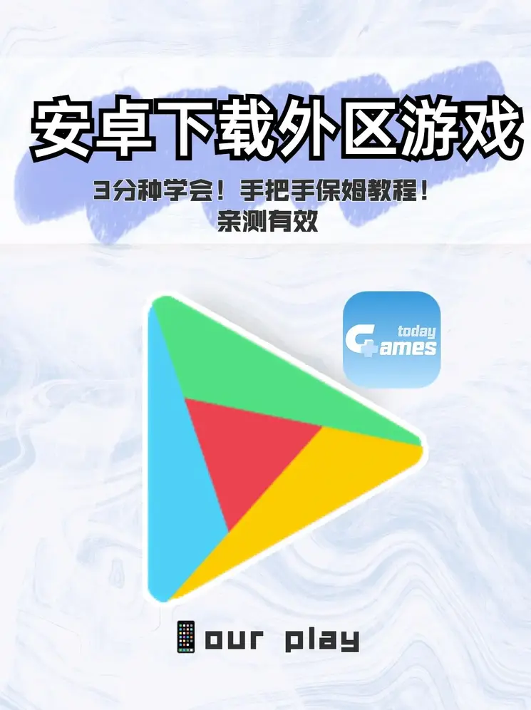 上课同桌吃我的小兔子作文截图1