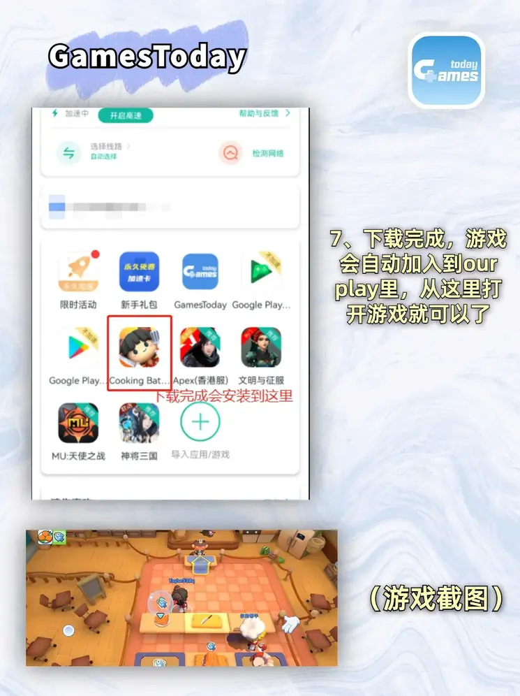 上课同桌吃我的小兔子作文截图4